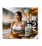 【秋】紅葉の中で温泉美女（個別スタンプ：8）