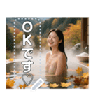 【秋】紅葉の中で温泉美女（個別スタンプ：11）
