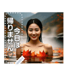 【秋】紅葉の中で温泉美女（個別スタンプ：12）