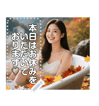 【秋】紅葉の中で温泉美女（個別スタンプ：15）