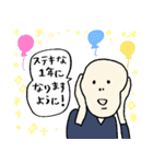 一年中使える(イベント・誕生日)名画（個別スタンプ：9）