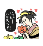 一年中使える(イベント・誕生日)名画（個別スタンプ：11）