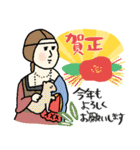 一年中使える(イベント・誕生日)名画（個別スタンプ：15）