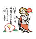 一年中使える(イベント・誕生日)名画（個別スタンプ：22）