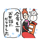 一年中使える(イベント・誕生日)名画（個別スタンプ：23）