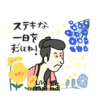 一年中使える(イベント・誕生日)名画（個別スタンプ：26）