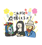 一年中使える(イベント・誕生日)名画（個別スタンプ：27）