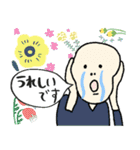 一年中使える(イベント・誕生日)名画（個別スタンプ：29）