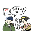 一年中使える(イベント・誕生日)名画（個別スタンプ：31）