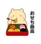 冬のスタンプ1 便利で可愛い"ころころん"♪（個別スタンプ：6）