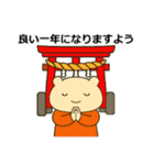 冬のスタンプ1 便利で可愛い"ころころん"♪（個別スタンプ：8）