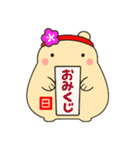 冬のスタンプ1 便利で可愛い"ころころん"♪（個別スタンプ：9）
