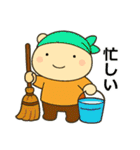 冬のスタンプ1 便利で可愛い"ころころん"♪（個別スタンプ：18）