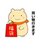 冬のスタンプ1 便利で可愛い"ころころん"♪（個別スタンプ：27）