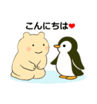 冬のスタンプ1 便利で可愛い"ころころん"♪（個別スタンプ：31）