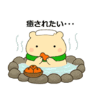 冬のスタンプ1 便利で可愛い"ころころん"♪（個別スタンプ：39）