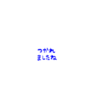 konamiya99 小スタンプ（個別スタンプ：2）