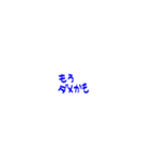 konamiya99 小スタンプ（個別スタンプ：4）