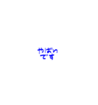 konamiya99 小スタンプ（個別スタンプ：11）