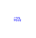 konamiya99 小スタンプ（個別スタンプ：14）