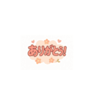 プリンス・モチ（個別スタンプ：4）