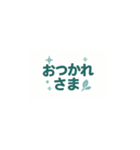 プリンス・モチ（個別スタンプ：6）