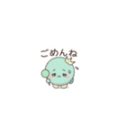プリンス・モチ（個別スタンプ：7）