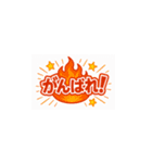 プリンス・モチ（個別スタンプ：14）
