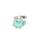 プリンス・モチ（個別スタンプ：15）