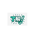 プリンス・モチ（個別スタンプ：16）
