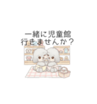 赤ちゃんトイプードル（使いやすい敬語）（個別スタンプ：11）