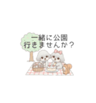 赤ちゃんトイプードル（使いやすい敬語）（個別スタンプ：13）