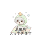 赤ちゃんトイプードル（使いやすい敬語）（個別スタンプ：18）