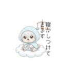 赤ちゃんトイプードル（使いやすい敬語）（個別スタンプ：21）