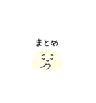 大福の顔（個別スタンプ：13）