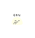 大福の顔（個別スタンプ：15）