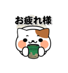 飛びだす！全力！ミケネコさん！2（個別スタンプ：3）