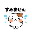 飛びだす！全力！ミケネコさん！2（個別スタンプ：6）