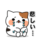 飛びだす！全力！ミケネコさん！2（個別スタンプ：7）