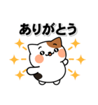 飛びだす！全力！ミケネコさん！2（個別スタンプ：8）