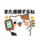飛びだす！全力！ミケネコさん！2（個別スタンプ：10）
