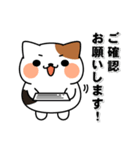 飛びだす！全力！ミケネコさん！2（個別スタンプ：13）