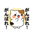 飛びだす！全力！ミケネコさん！2（個別スタンプ：14）