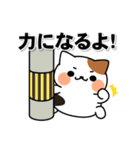 飛びだす！全力！ミケネコさん！2（個別スタンプ：15）