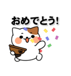 飛びだす！全力！ミケネコさん！2（個別スタンプ：17）