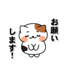 飛びだす！全力！ミケネコさん！2（個別スタンプ：19）