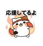 飛びだす！全力！ミケネコさん！2（個別スタンプ：20）