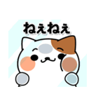 飛びだす！全力！ミケネコさん！2（個別スタンプ：22）