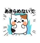 飛びだす！全力！ミケネコさん！2（個別スタンプ：23）
