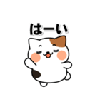 飛びだす！全力！ミケネコさん！2（個別スタンプ：24）